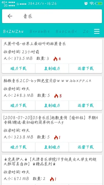 ��������(������Դ����)v1.8.0 �ٷ������ͼ1