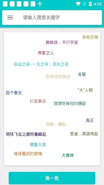 ��������(������Դ����)v1.8.0 �ٷ������ͼ0