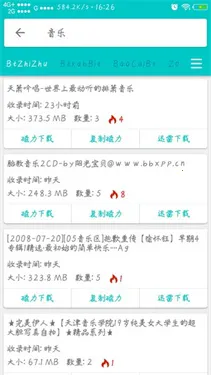 ��������(������Դ����)v1.8.0 �ٷ������ͼ4