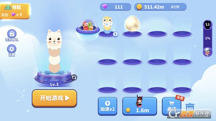 ̰���߽������ƽ������Ƥ��v1.6.35 �ֻ����ͼ2