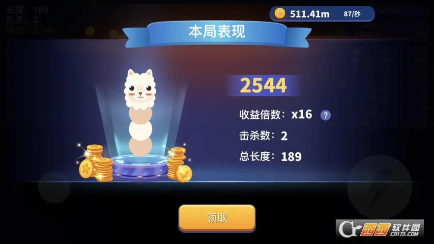 ̰���߽������ƽ������Ƥ��v1.6.35 �ֻ����ͼ3