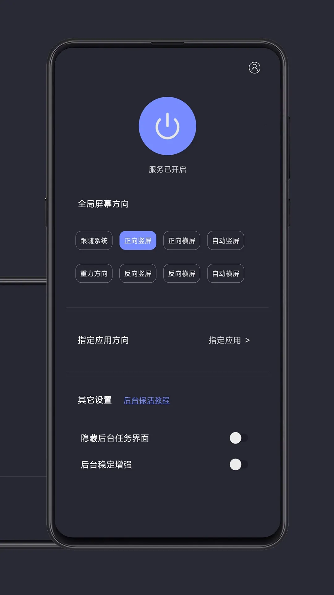 ���ȫ�ֺ������Ӱ�v1.1.6 �ٷ������ͼ1