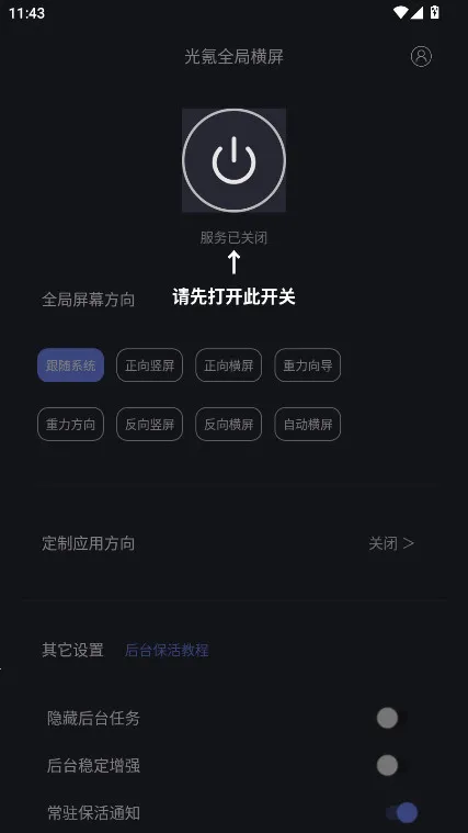 ���ȫ�ֺ������Ӱ�