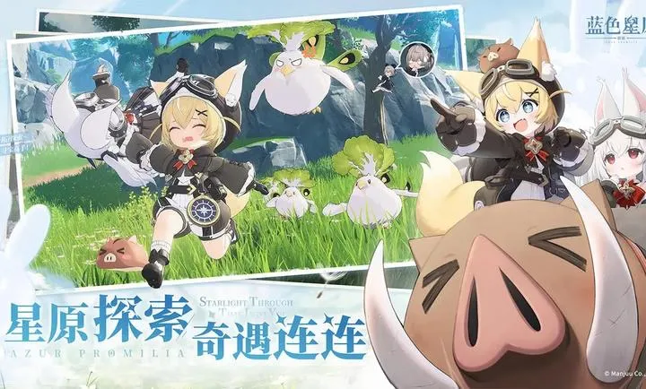 ��ɫ��ԭ����ҥ2026���°汾v0.2.0 �ֻ����ͼ1