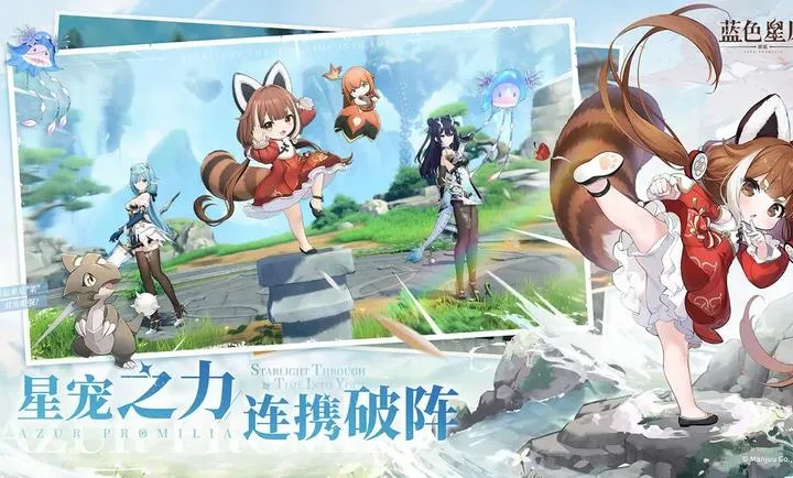 ��ɫ��ԭ����ҥ2026���°汾v0.2.0 �ֻ����ͼ0