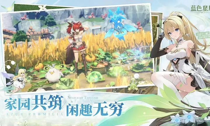 ��ɫ��ԭ����ҥ2026���°汾v0.2.0 �ֻ����ͼ2