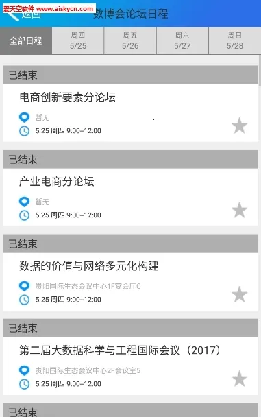 �Ǻ�����2026�ֻ����ͼ1