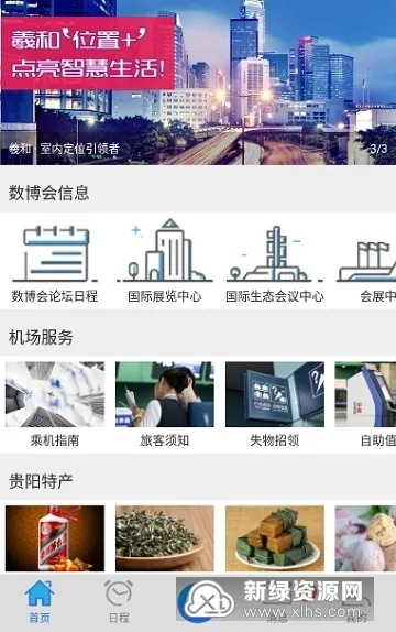 �Ǻ�����2026�ֻ����ͼ3