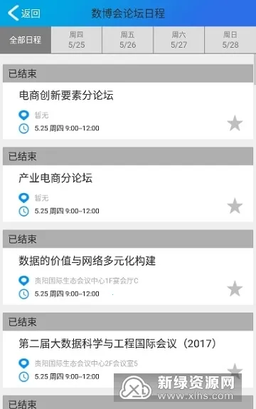 �Ǻ�����2026�ֻ���