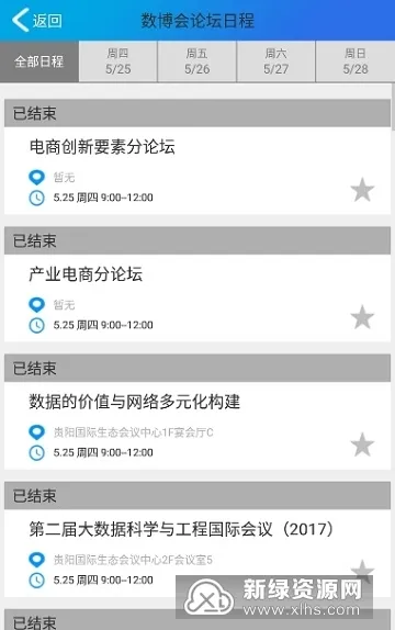 �Ǻ�����2026�ֻ���