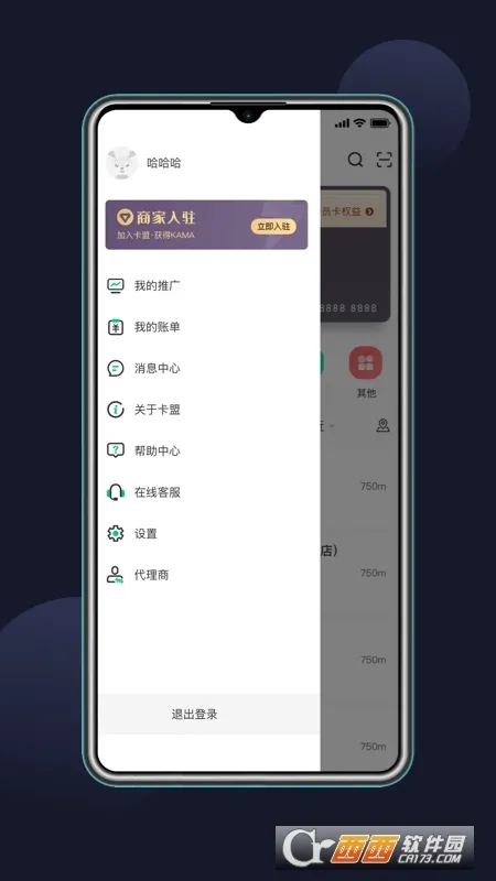 ��ʯ����2026�ٷ����°汾��ͼ1