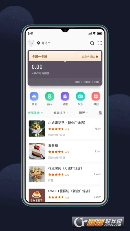 ��ʯ����2026�ٷ����°汾��ͼ0