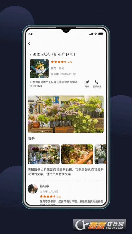 ��ʯ����2026�ٷ����°汾��ͼ2