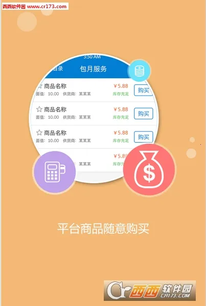 ��ʯ����2026�ٷ����°汾��ͼ3