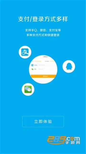 ��ʯ����2026�ٷ����°汾��ͼ4