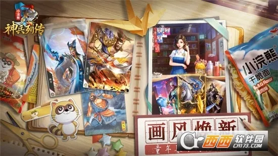 С�������д�2026����v1.0.0.1 ��׿���ͼ2