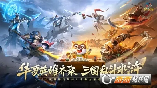 С�������д�2026����v1.0.0.1 ��׿���ͼ0