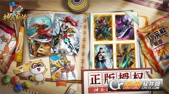 С�������д�2026����v1.0.0.1 ��׿���ͼ1