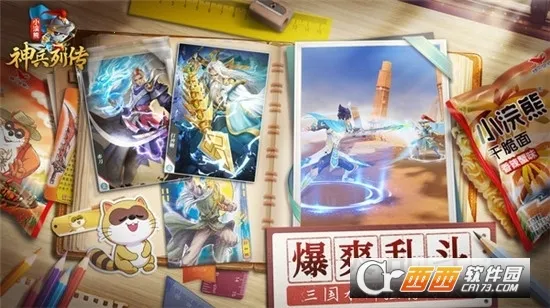 С�������д�2026����v1.0.0.1 ��׿���ͼ4