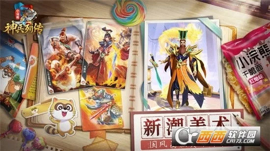 С�������д�2026����v1.0.0.1 ��׿���ͼ3