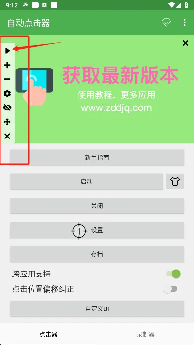 �Զ������(��Ļ�������)��ͼ0