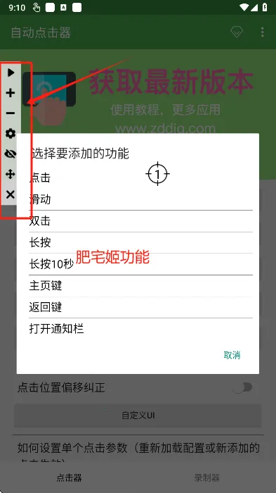 �Զ������(��Ļ�������)��ͼ2