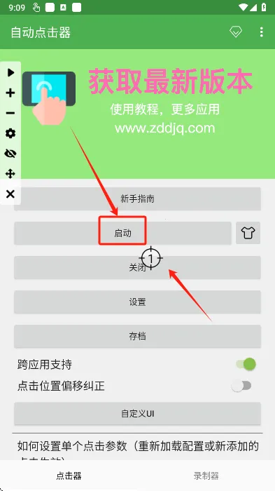 �Զ������(��Ļ�������)��ͼ3