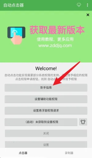 �Զ������(��Ļ�������)