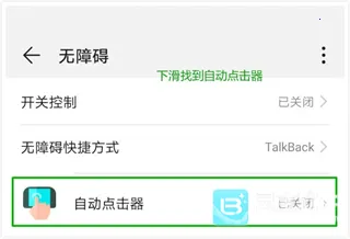 �Զ������(��Ļ�������)