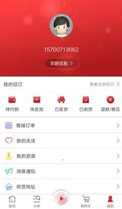 �Ĵ����2026���°汾v4.1.36 �ֻ����ͼ2