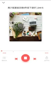 �Ĵ����2026���°汾v4.1.36 �ֻ����ͼ4