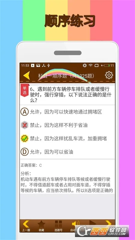 �Ĵ����2026���°汾