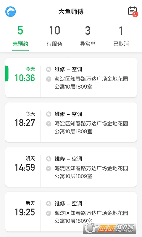 ����ʦ��(�����ӵ�ƽ̨)v3.1.7 �ٷ������ͼ0