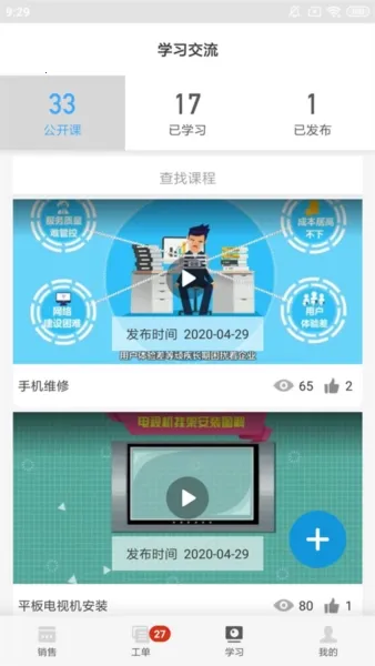 ����ʦ��(�����ӵ�ƽ̨)