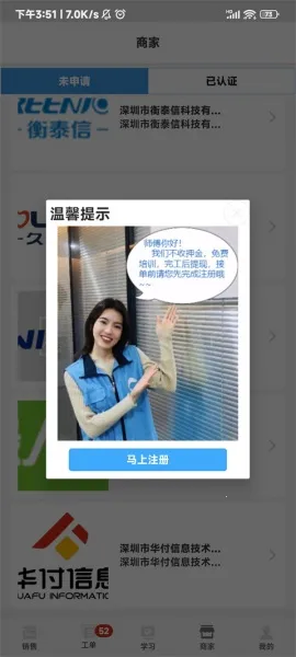 ����ʦ��(�����ӵ�ƽ̨)