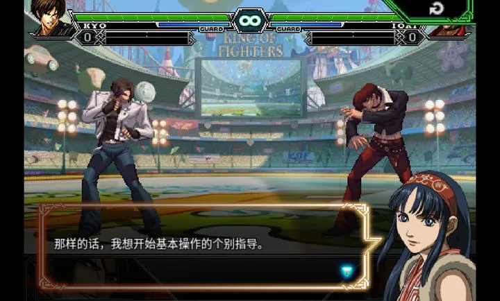 ȭ��2012ȫ���������(KOF99��Ϸ����)v5.0 ��׿���ͼ1