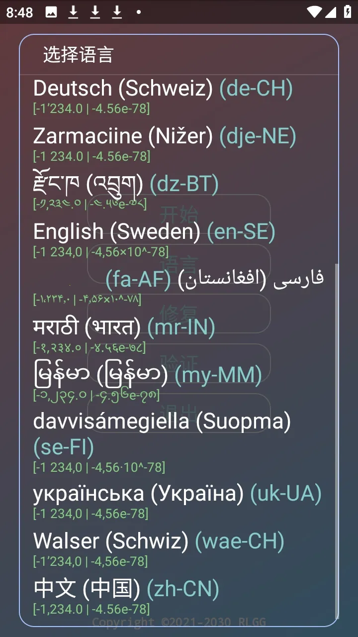 �ᾮ���PUBGȫ����root��(PUBG��Ϸ����)v2.0.9.2 �ٷ������ͼ1