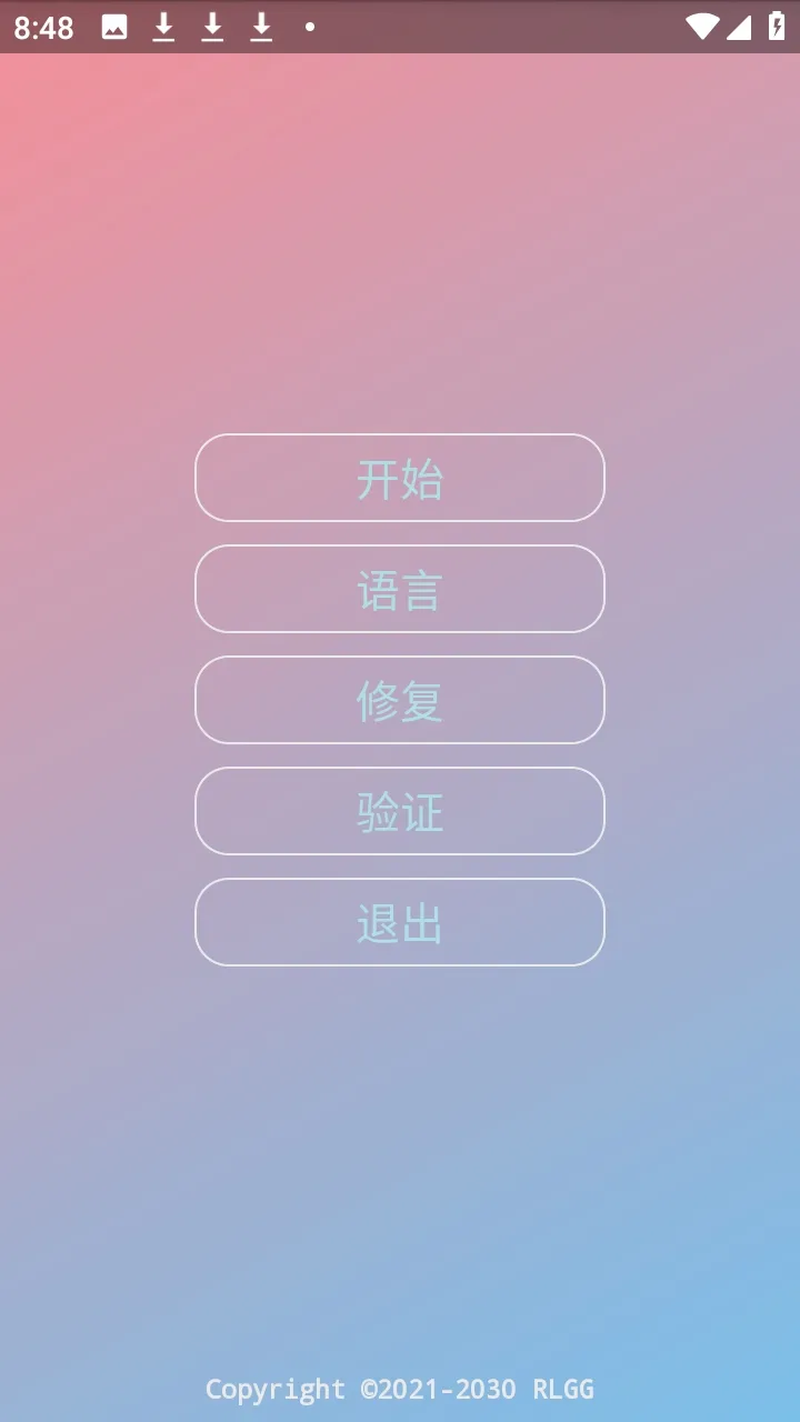 �ᾮ���PUBGȫ����root��(PUBG��Ϸ����)v2.0.9.2 �ٷ������ͼ3