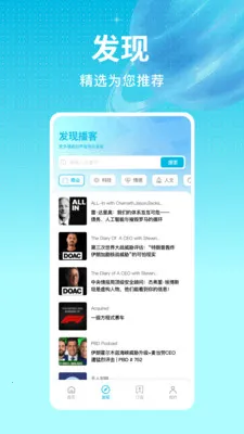 ���沥�����°�׿��v1.0.0 �ٷ������ͼ3