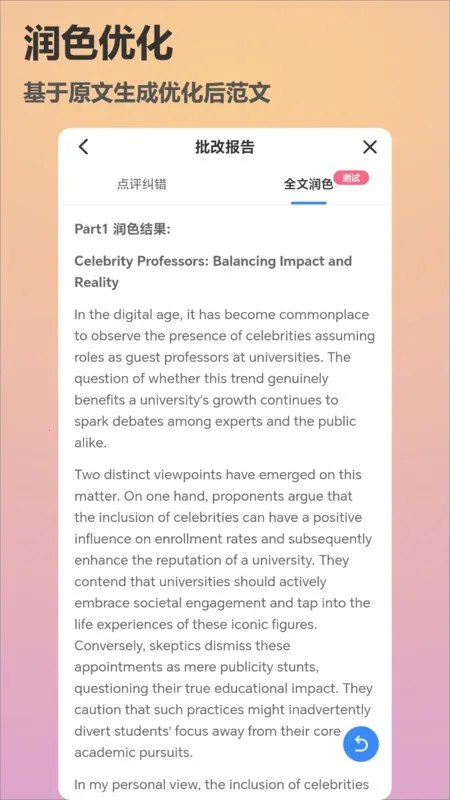 ����˵���°�׿��v2.2.8 ��Ѱ��ͼ1