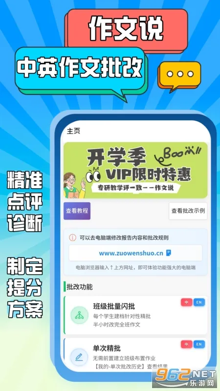 ����˵���°�׿��v2.2.8 ��Ѱ��ͼ3