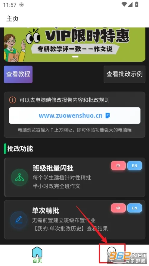 ����˵���°�׿��