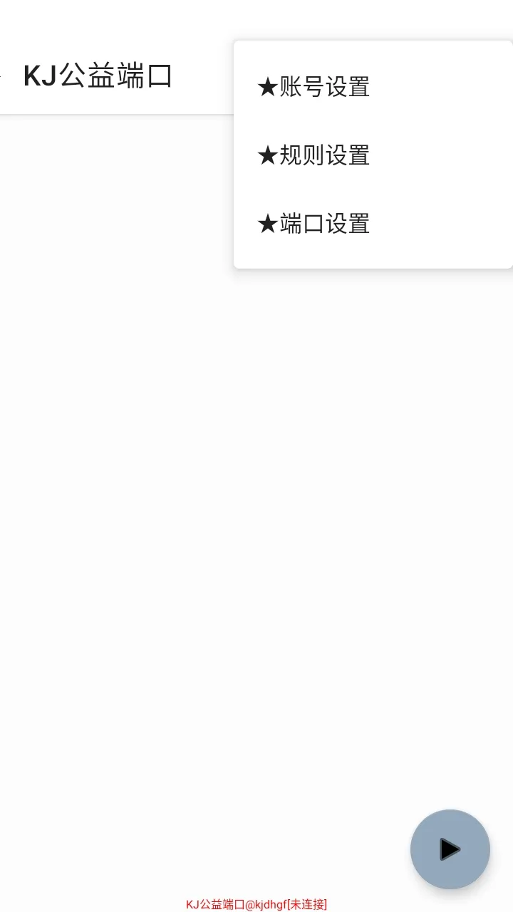 KJ����˿��������°�׿��v999 ��Ѱ��ͼ1