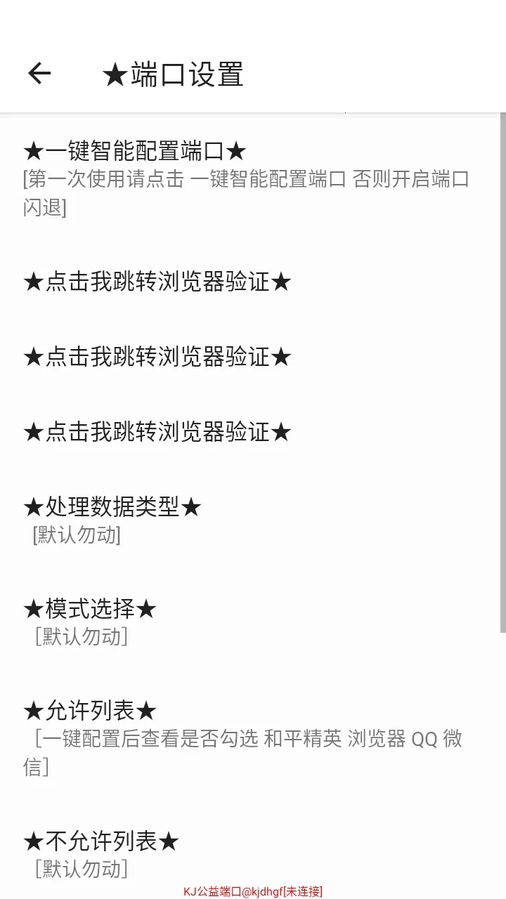 KJ����˿��������°�׿��v999 ��Ѱ��ͼ3