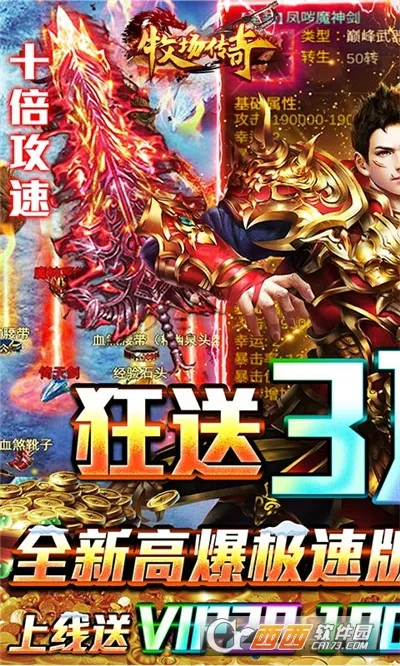 ��������(����������Ϸ)v1.0.2 ��Ѱ��ͼ2