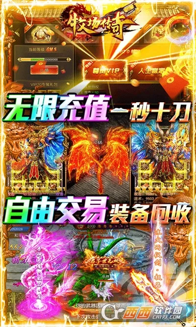 ��������(����������Ϸ)v1.0.2 ��Ѱ��ͼ1