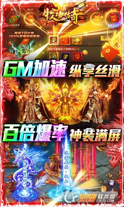 ��������(����������Ϸ)v1.0.2 ��Ѱ��ͼ3