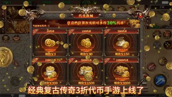 ��������(����������Ϸ)