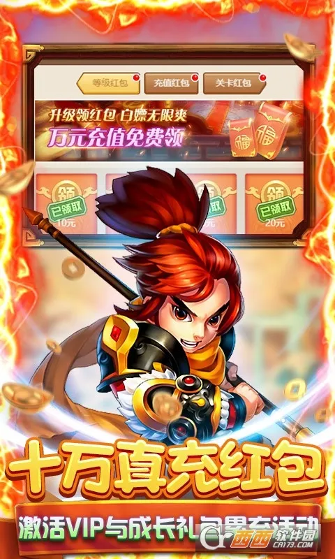 ʥ��֮ս�����ֻ���v1.36.41 �ٷ������ͼ0