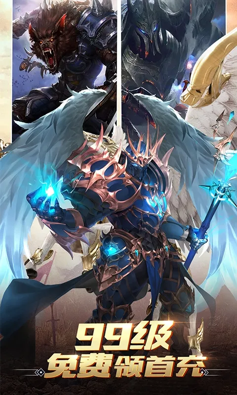 ʥ��֮ս�����ֻ���v1.36.41 �ٷ������ͼ1